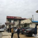 의당식당 이미지