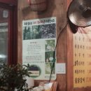 닭갈비와지짐이 이미지