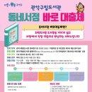 대천서점 이미지