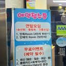 히비끼 도봉 이미지