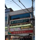 동산동물병원 이미지