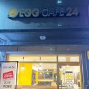 egg cafe24(에그카페)
