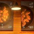 교촌치킨 여주대점