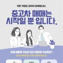 중고몰 이미지