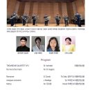 10월 로비음악회 안동트롬본앙상블의 로맨틱 콘서트 이미지