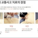 세명한의원 이미지