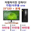 PC지존 이미지