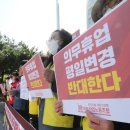노총마트