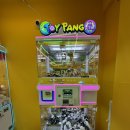 팡팡인형뽑기 이미지