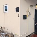 상효동-6 | 제주도 서귀포 숙소(독채펜션), 우하(아랫채)