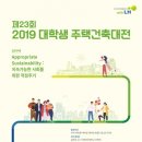 (주)대한주택개발 이미지