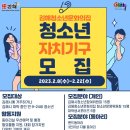 김해청소년문화의집 이미지