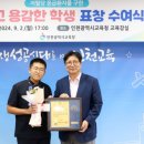 인천성리중학교 이미지