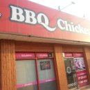 비비큐 대신점 이미지