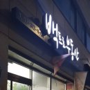 금화장 이미지