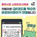 용인중앙시장 이미지