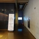 삼성출판사 사옥, 디토 이미지