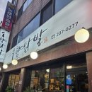 수향 | 수원닭발맛집 수향닭발 국물닭발세트 후기