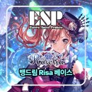 이에스피 이미지