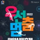 평촌공원 관리사무소 이미지