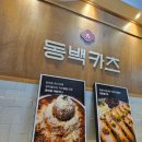 나루카츠
