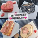 슬기네달고나 이미지