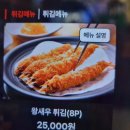 육회한녀석들 - 파주시 소리천로 25 | 육회한녀석들