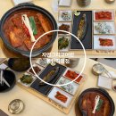 자연굴국밥&생선조림 | 동탄생선구이 맛집 자연그리고어반 동탄직영점 갈치조림 먹어봤어요