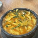 솔로몬어탕