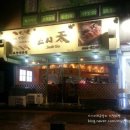 은하네집 이미지