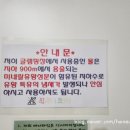 영중농협하나로마트 이미지