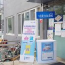 풍납1동 주민센터 이미지