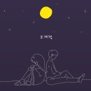 오계절 이미지