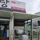 음성설렁탕 | 음성 대소면 맛집: 현지 직장인들 맛집 &#34;음성설렁탕&#34; 내돈내산 후기