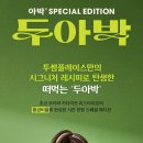 투썸플레이스신촌연세동문회관점