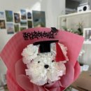 천곡중학교 | 광주꽃집 추천, 졸업시즌 꽃다발부터 생신 기념 금전수 화분까지 다 있는 첨단 꽃집