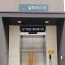 살롱드로엔 이미지