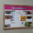 김혜호 이미지