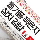 지에스(GS)25 청량떡전교 | GS25 지에스 편의점 신상 들기름묵은지참치김밥 내돈내산 솔직후기