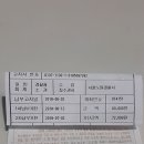 공릉동충전소