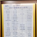 이화수전통육개장부천