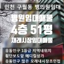 모래내피부과의원 이미지