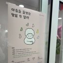 석계 경로당 | 양말처방 시니어 글쓰기 수업 진행 후기(1) - 월계 어르신 휴센터