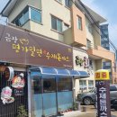 금장명가밀면 이미지