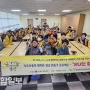 S-OIL(주) 온산공장