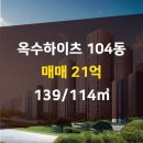 하이츠부동산중개사사무소 이미지