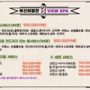 진이발관 이미지