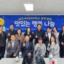 참좋은지역아동센터 이미지