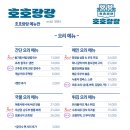 호호 이미지