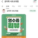 공미학(GONGMIHAK) 이미지
